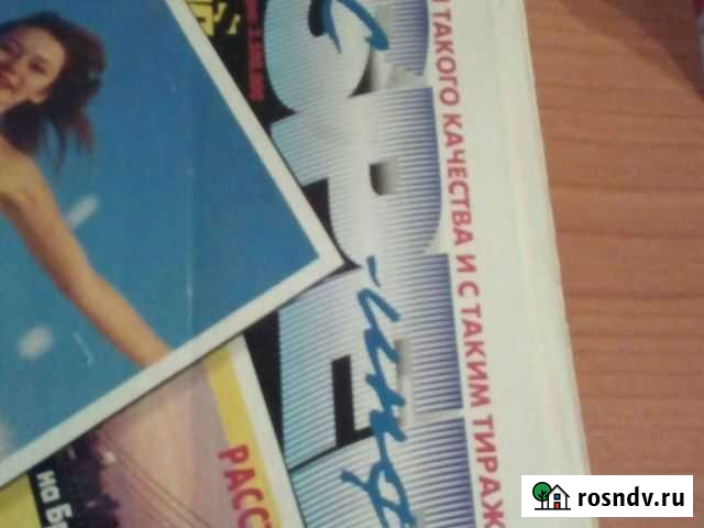 Газета спид инфо Владимир - изображение 1