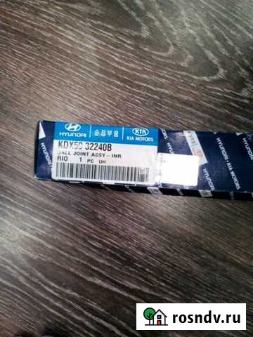 Тяга рулевого наконечника на Киа Рио 2 Владимир - изображение 1
