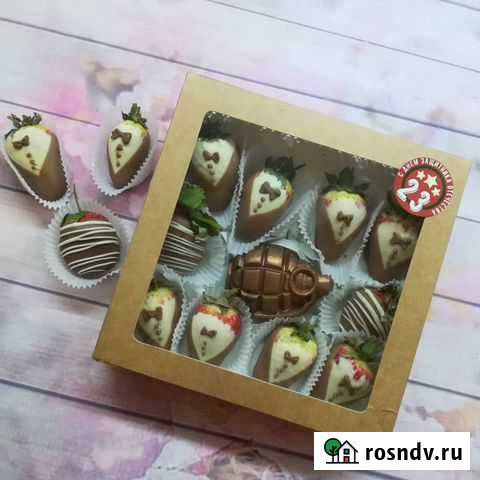 Подарок на 23 февраля Уфа - изображение 1