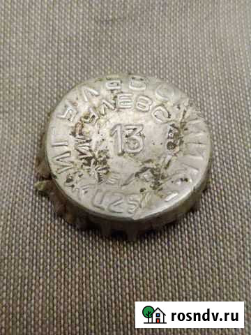 Крышка от бутылки СССР Омск - изображение 1