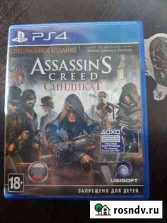 Игры для приставок ps4 Балахна