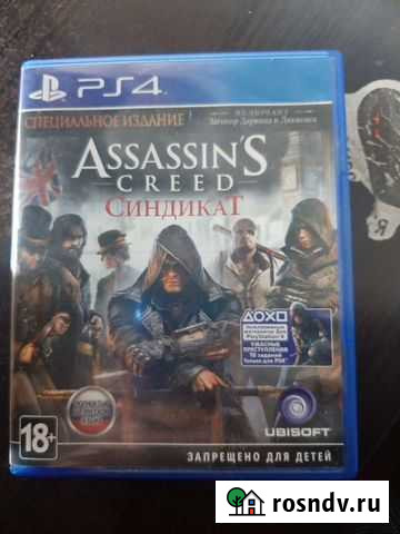 Игры для приставок ps4 Балахна - изображение 1