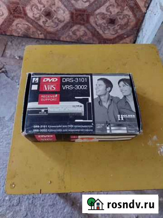 Кронштейн DRS-3101 Воронеж - изображение 1