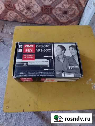 Кронштейн DRS-3101 Воронеж - изображение 1