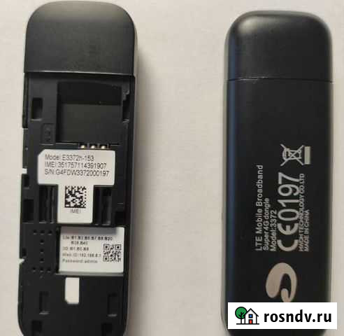E3372h 4G Модем Санкт-Петербург - изображение 1
