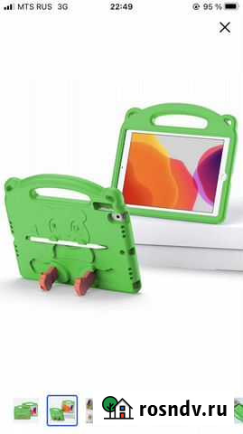 Чехол для iPad 10.2 Санкт-Петербург - изображение 1