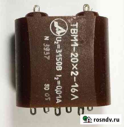 Твм1-20х2-16л Омск