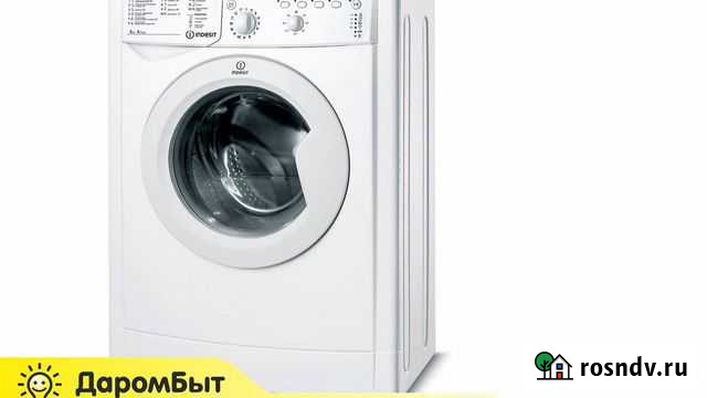 Стиральная машина Омск - изображение 1