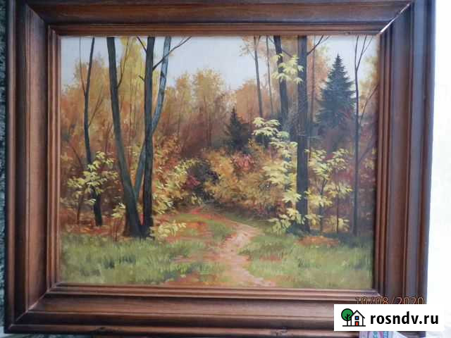 Картина Осень в лесу автор Данилов В масло холст Заречный - изображение 1