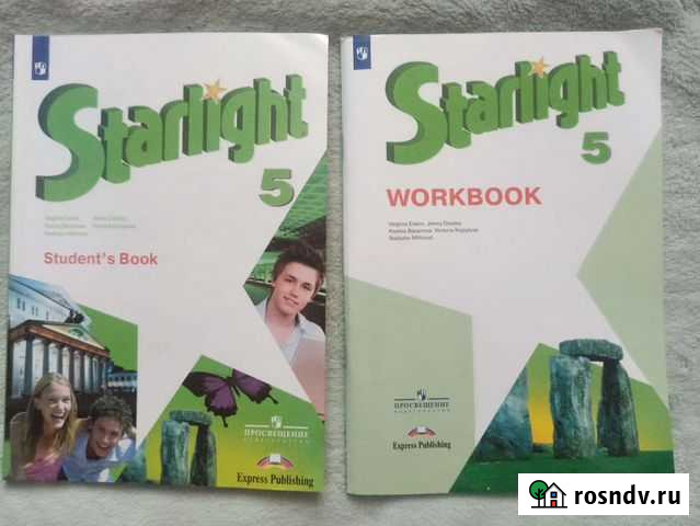 Английский язык 5 класс Петрозаводск - изображение 1