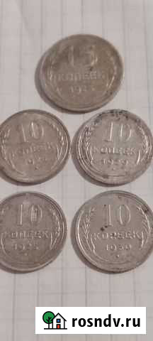 Монеты серебро Курган - изображение 1