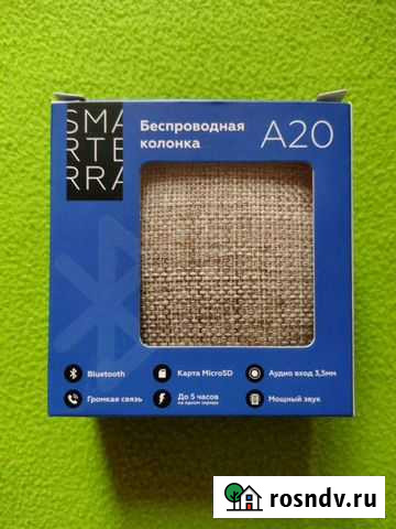 Bluetooth Колонка Новая Ростов-на-Дону - изображение 1