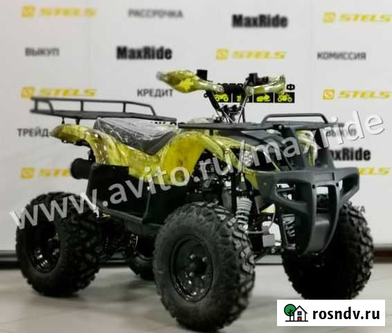 Квадроцикл MotoLand ATV 150 maverick Калининград - изображение 1