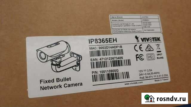 Камера видеонаблюдения Москва - изображение 1