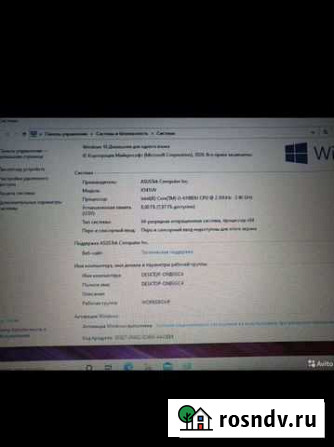 Ноутбук asus Аксай - изображение 1