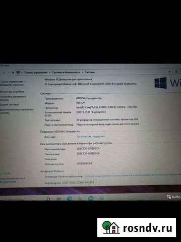 Ноутбук asus Аксай - изображение 1