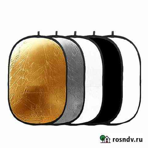 Отражатель Godox 100x150см 5в1 Калининград