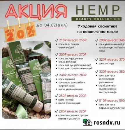 Продукция гринвей Новый Уренгой