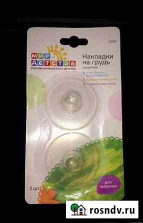 Накладки на грудь Казань