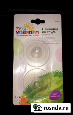 Накладки на грудь Казань - изображение 1