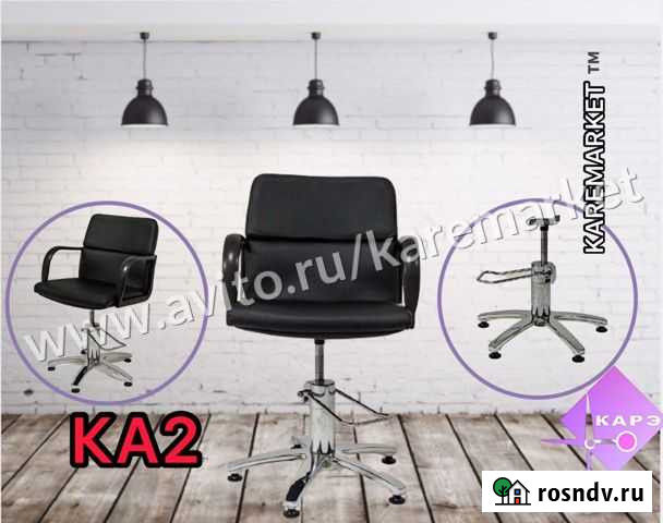 Парикмахерское кресло Парикмахерская мойка Краснодар - изображение 1