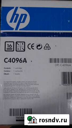 Картридж лазерный HP 96A (C4096A) Ростов-на-Дону - изображение 1