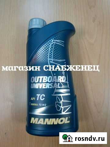 Масло для лодочный моторов Universal Тюмень - изображение 1