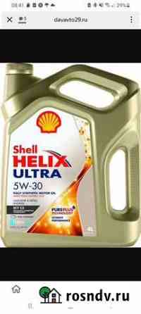 Масло моторное 1л shell helix ultra 5w30 Северодвинск