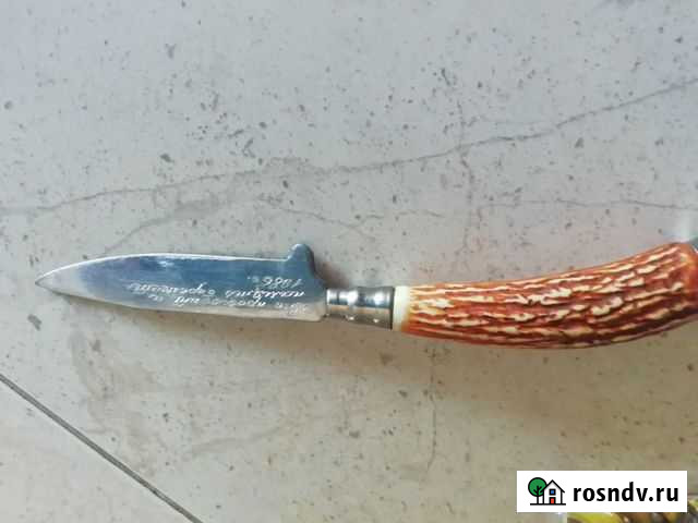 Сувенир ножичек, медаль сувенирная Бердск - изображение 1