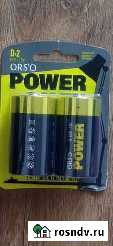 Батарейки D LR20 - 1,5 V Orso Хабаровск - изображение 1