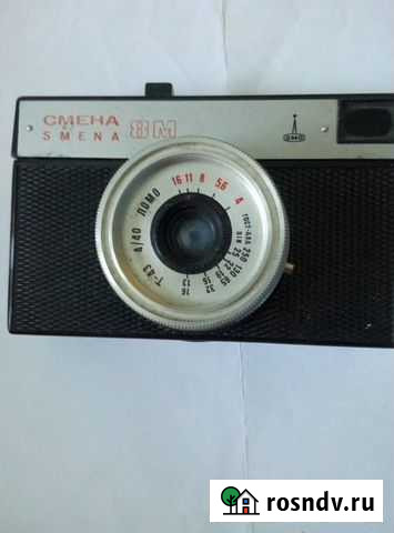 Фотоаппарат Смена Уфа - изображение 1
