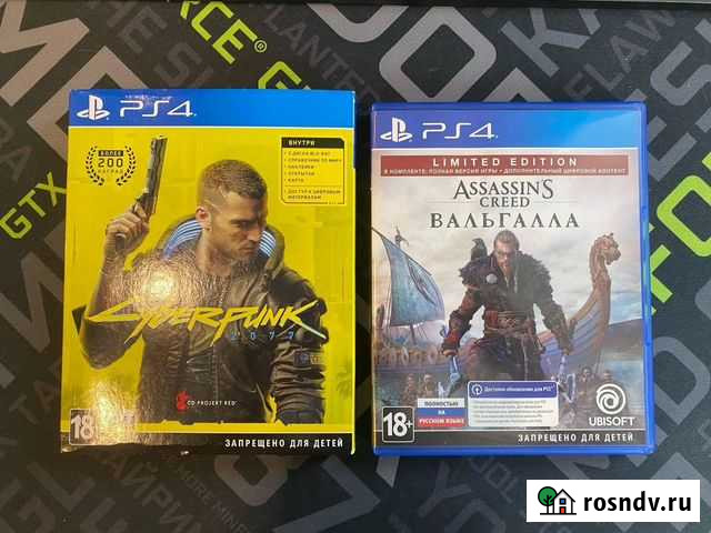 Игра для приставки Маркова - изображение 1