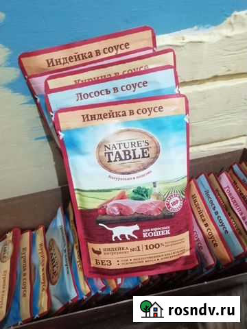 Влажный корм для кошек Калининград - изображение 1