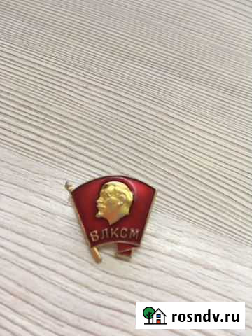 Значок СССР влксм Инкерман - изображение 1