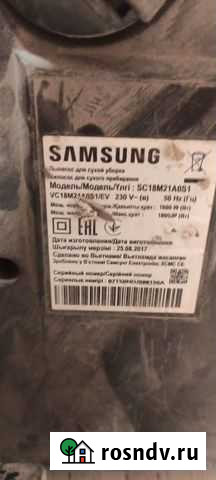 Пылесос Череповец - изображение 1