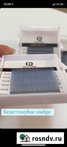 Цветные омбре ресницы Новосибирск - изображение 1