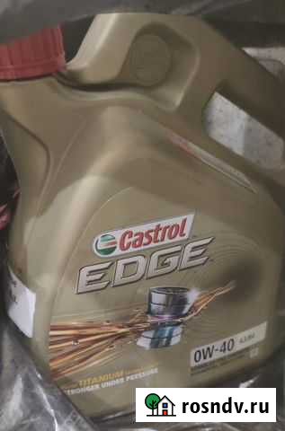 Масло Castrol Новосибирск - изображение 1