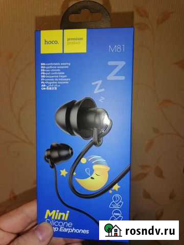 Наушники hoco M81 Ноябрьск - изображение 1