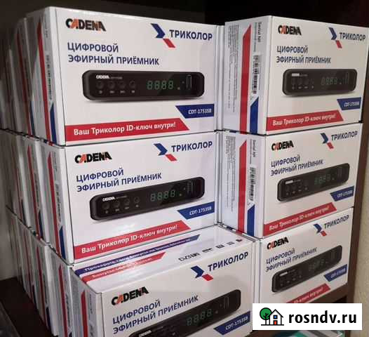 Новые приставки для телевизора. Гарантия 1 год Мурманск - изображение 1