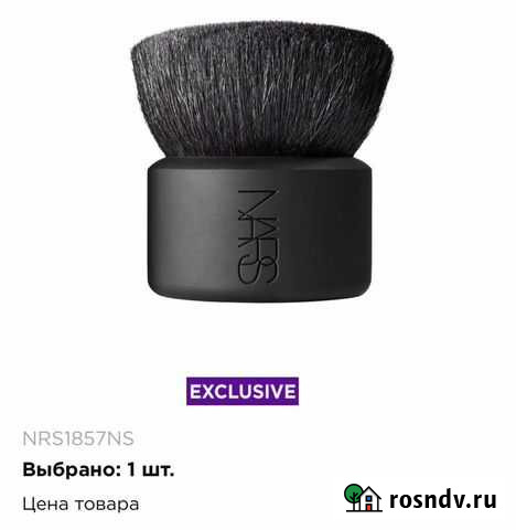 Кисть nars kabuki botan Тюмень - изображение 1