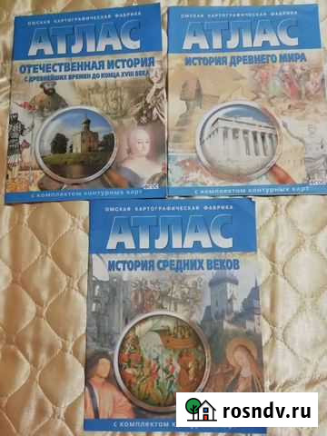 Атлас Уфа - изображение 1