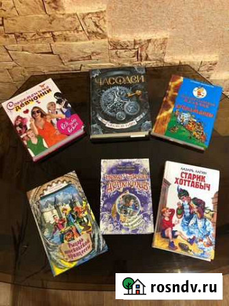 Книги для детей Кострома - изображение 1