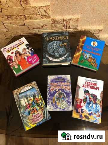 Книги для детей Кострома - изображение 1