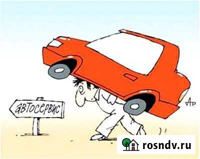 Ремонт автомобиля Альметьевск - изображение 1