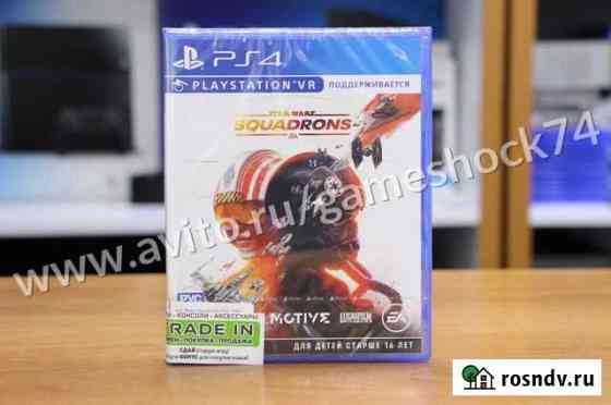 Star Wars: Squadrons - PS4 Новый диск Челябинск