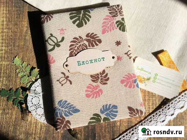 Блокнот ручной работы Дружба - изображение 1