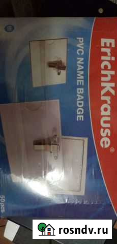 Бейджики Воронеж - изображение 1