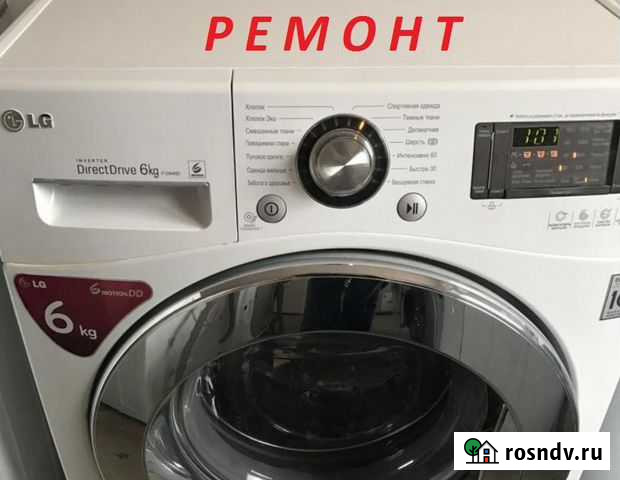 Ремонт, подключение Печора - изображение 1