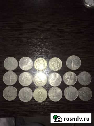 Юбилейные рубли СССР набор Иркутск - изображение 1