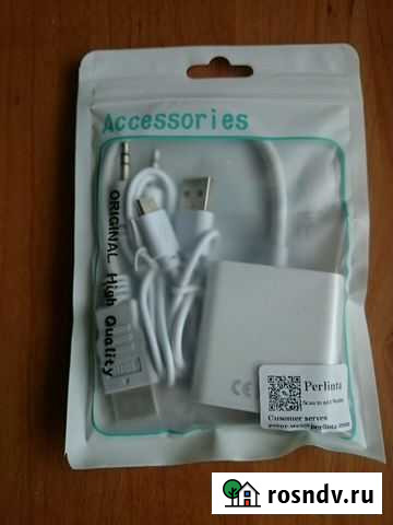 Hdmi на vga с питанием Кемерово - изображение 1